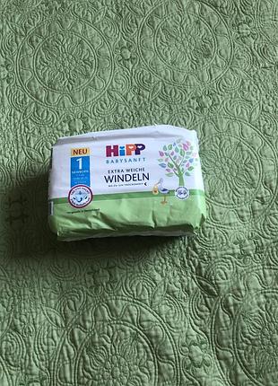 Дитячі підгузки 2