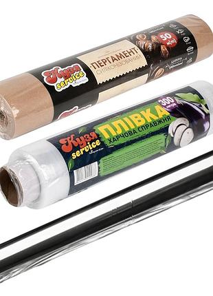 Набор kitua пергамент для выпечки 50 м + пленка пищевая 300 м + фольга алюминиевая 150 м