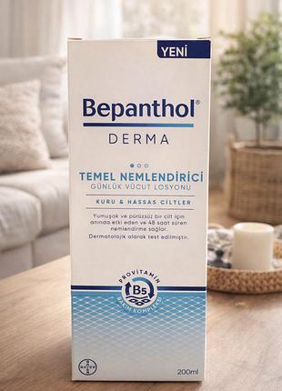 B e p a n t h o l   derma  200 ml