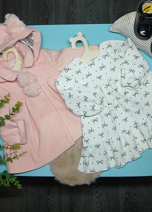 Речі для дівчинки