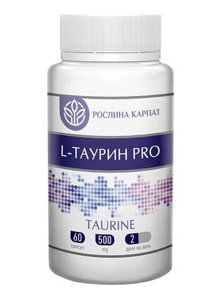 L-таурин pro растение карпат, 60 капсул - аминокислота для энергии, сердца и нервной системы