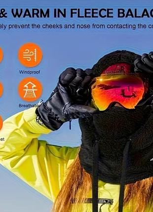 ❄️🔥 плюшевая балаклава 🔥❄️