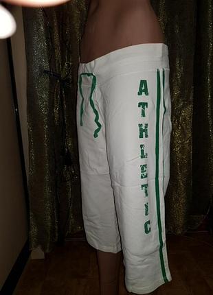 Брюки  белые с надписью