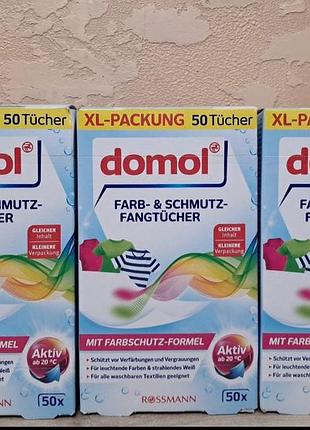 Салфетки-пастки domol farb-&amp;schmutzfangtücher для цветной стирки, 50 шт