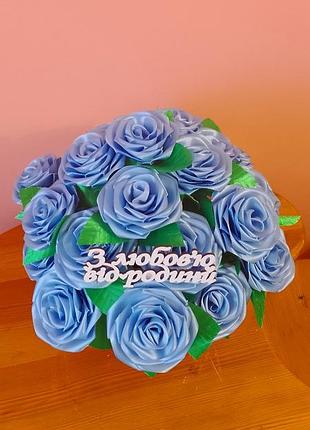 Голубой букет из атласной ленты ручной работы