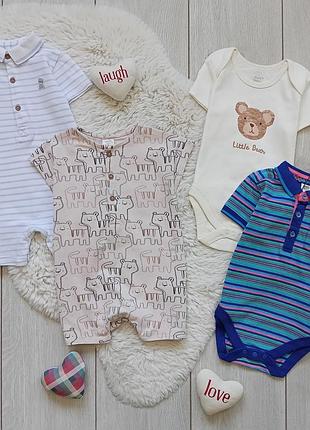 Комплект 6-9 міс хлопчик