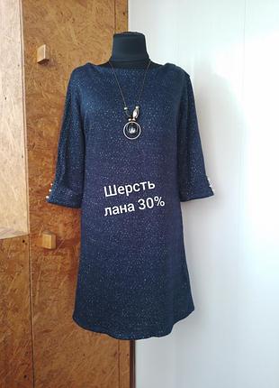 Вовняне міні плаття платье сукня