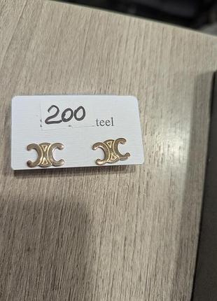 Сережки медична сталь , гіпоалергені, selin