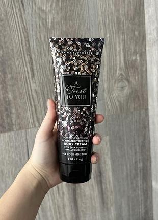 Крем для тіла a toast to you від bath and body works
