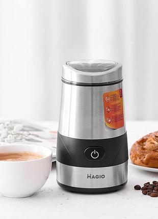 Измельчитель кофе magio mg-202 250 вт, кофемолка электрическая лучшая, кофемолка електрическая ed-12