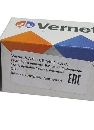 Датчик тиску масла 2101-2107, 2108-2115, 2121-21213 на лампочку vernet