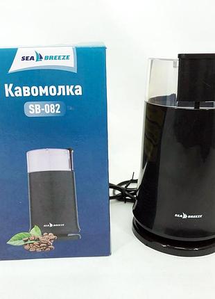 Кофемолка с напряжением 220v seabreeze sb-083 200 вт, бытовая кофемолка стационарная eg-16