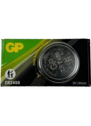 Батарейка таблетка литиевая 3.0v cr2450 блистер gp