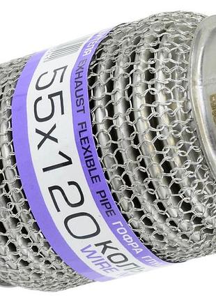 Гофра глушителя 55x120 кольчуга, interlock euroex