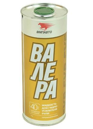 Масло гидравлическое для гур 1л -40*с желтое, банка валера vmpauto