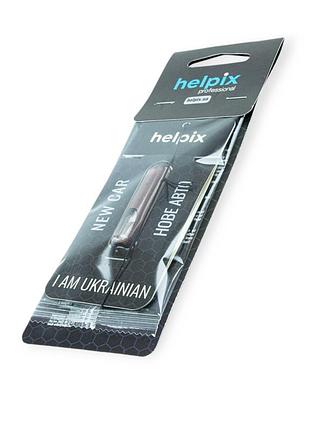 Ароматизатор на дзеркало рідкий 5,5мл helpix "нове авто"