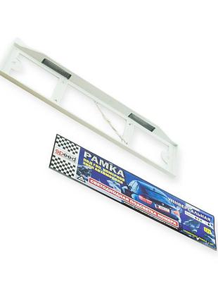 Рамка под номер с подсветкой белая led (диодная) speed master