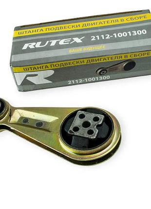 Подушка двигателя 2110, 2111, 2112 передняя (гитара) rutex
