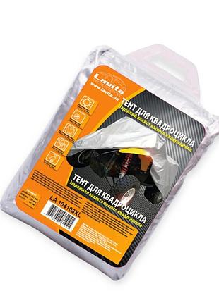 Тент-накидка для квадроцикла xl 251х120х85 lavita
