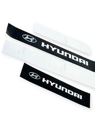 Наклейка на пороги "hyundai" (4шт)