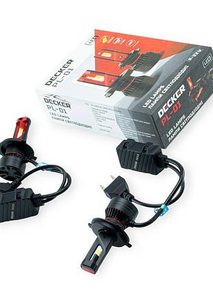 Автолампа led h4 12v-24v type pl-01 45w 5000k 10000l радиатор с вентилятором обманка decker