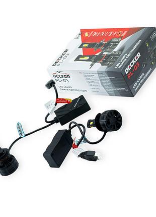 Автолампа led h7 12v pl-03 65w 5000k 12000l радіатор вентилятор decker