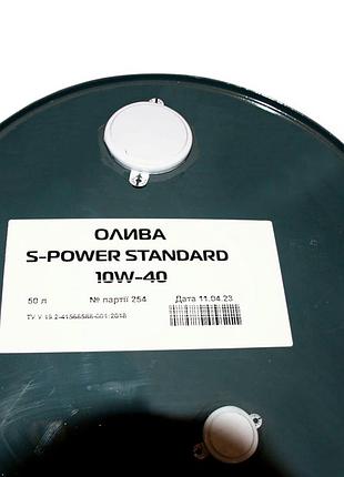 Масло моторное s-power 10w-40 standart sg, cd 50л