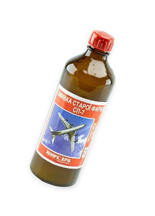 Засіб для змивки фарби химрезерв сп-7 0,5л (550гр)