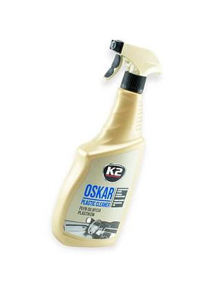 Очиститель пластика k2 oskar plastic cleaner (750мл) тригер