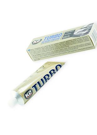 Поліроль кузова паста k2 turbo (tempo) віск 120г