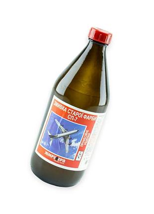 Засіб для змивки фарби сп-7 1л (1,1кг) хімрезерв