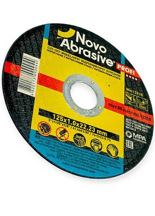 Круг отрезной по металлу 125 х 1,0 мм novoabrasive profi