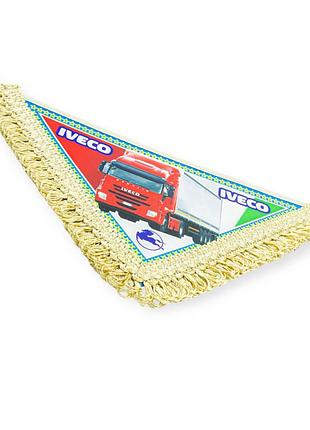 Сувенір на дзеркало "вимпел iveco" трикутний (фура, бахрома з боків)