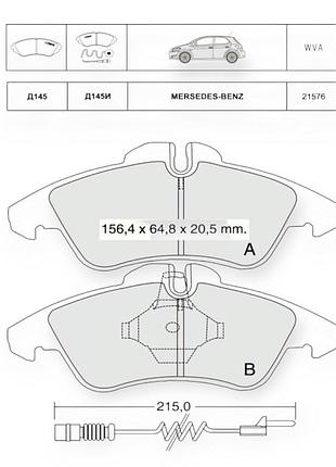Колодки гальмівні mercedes-benz sprinter-volkswagen lt (1995-2006) передні (d145e) (система ate) dafmi-intelli