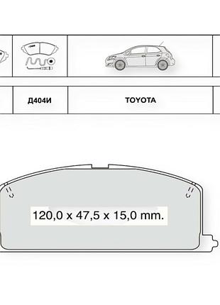 Колодки тормозные toyota camry, corolla, carina передние dafmi-intelli