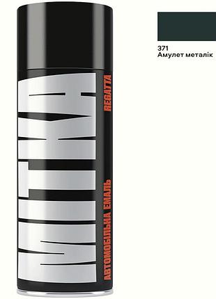 Краска автомобильная митка 371 амулет металлик (400мл)