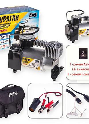 Компрессор vitol ураган 10атм/40л/1,2м шланг/прикур-клемы/сумка/автостоп/2 режима