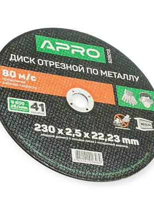 Круг отрезной по металлу 230 х 2,5 мм apro