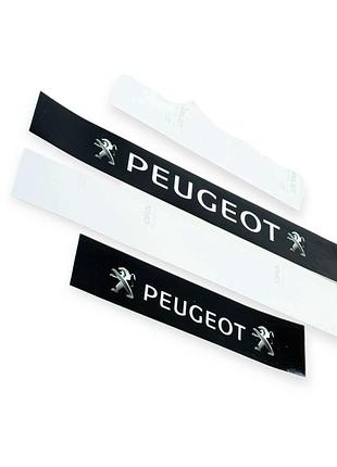 Наклейка на пороги "peugeot" (4шт)