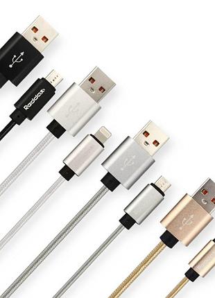 Кабель для зарядки reddax usb - micro usb, 1.3м, 2.4а серый, круглый плетеный