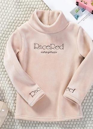 Реглан детский