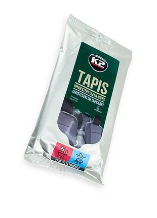 Салфетки для очистки салона k2 tapis upholstery clean wipes
