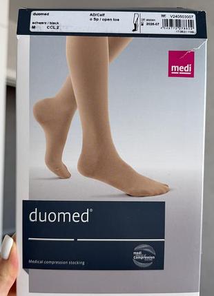 Компресійні панчохи duomed
