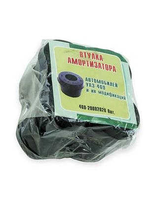 Втулка амортизатора уаз (к-кт 8 шт)