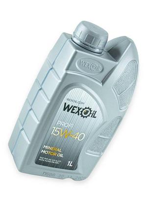 Олива моторна wexoil 15w-40 profi sl, cf 1л