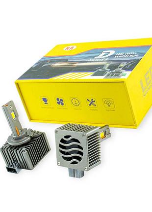 Автолампа led d1 12v ly 6000k 10000l радіатор з вентилятором та обманкой megalight