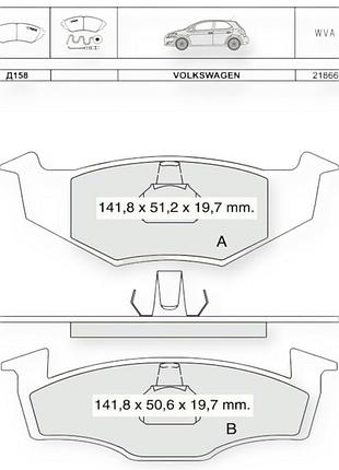 Колодки гальмівні volkswagen golf iii (1991-1997), vento (1995-1997) передні dafmi-intelli