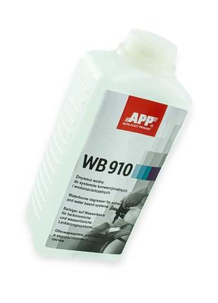 Антисилікон (знежирювач) app wb 910 1л