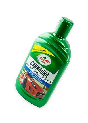 Поліроль кузова turtle wax з воском карнауба 500мл
