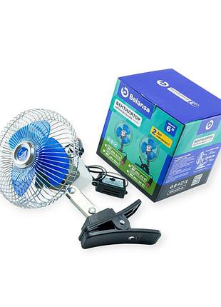 Вентилятор 12 v (d 6" - 15,0 см) металлический, прищепка, 2 скорости balansa